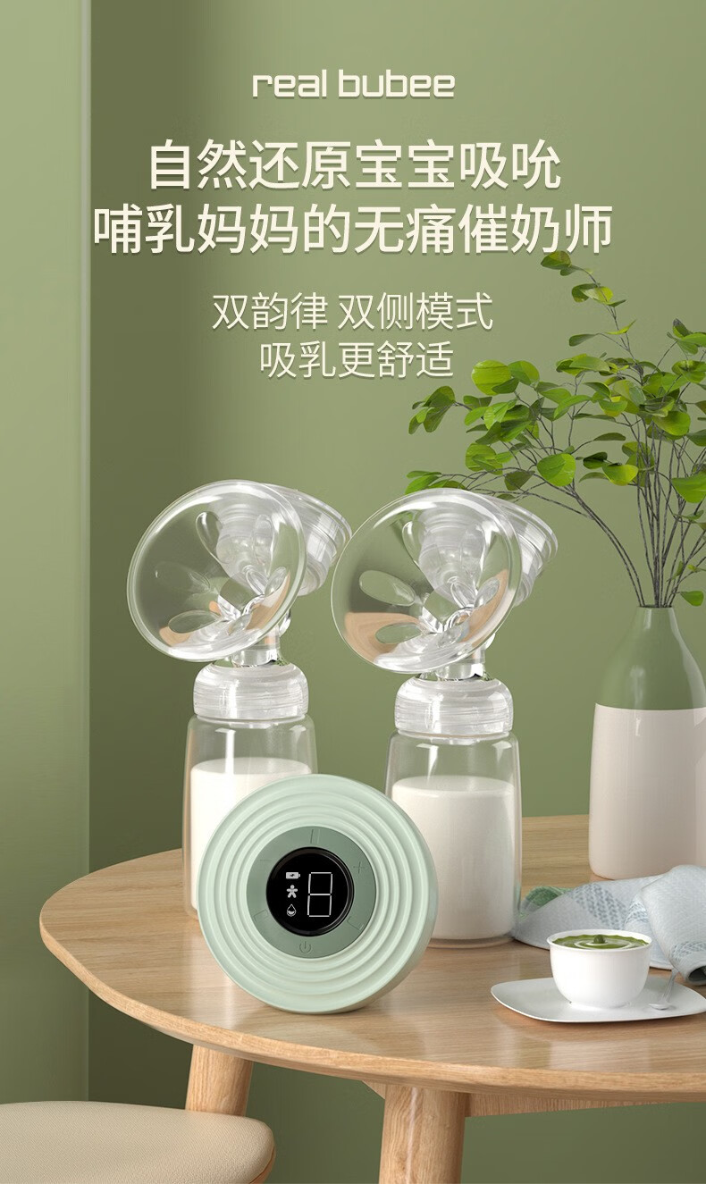 电动吸奶器吸乳挤奶器大吸力微震无痛催奶器可充电动吸乳器按摩刺激