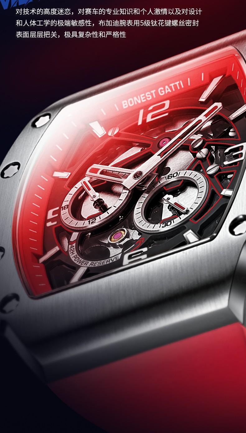 布加迪bonestgatti德国手表男士机械表酒桶型全自动男士腕表机械黄