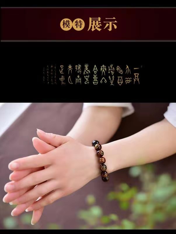 玲川一代大商孟洛川十二字真言手串送男友情人节生日礼物红虎眼石手链