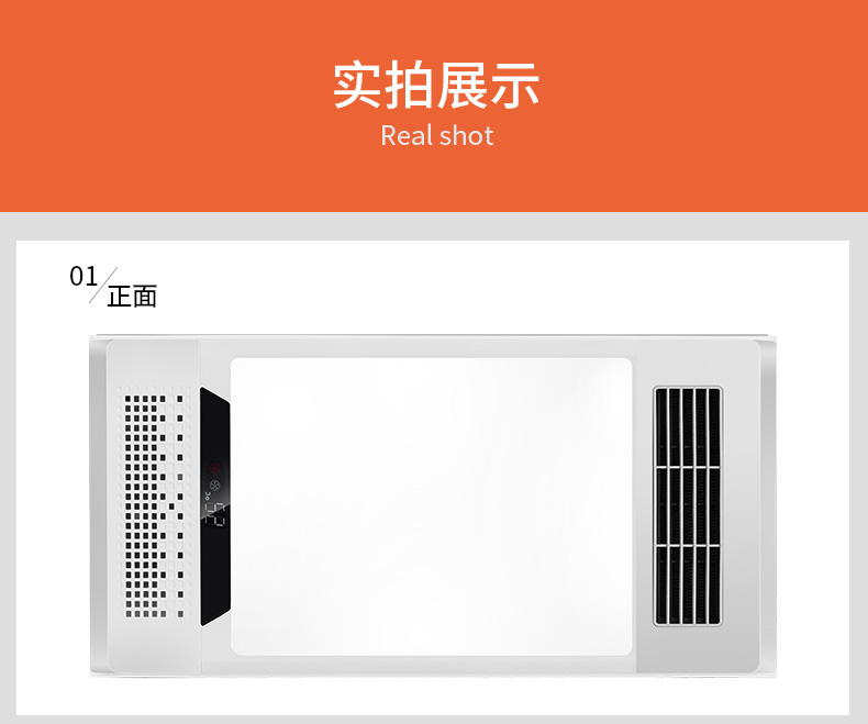 木林森照明风暖型浴霸灯换气扇一体取暖器集成吊顶卫生间浴室暖风机