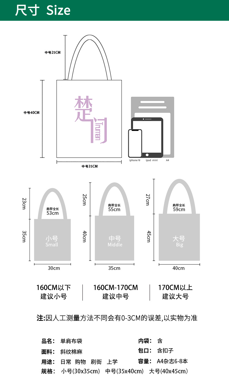 抖音创意礼品tnt时代少年团周边帆布袋刘耀文宋亚轩马嘉祺丁程鑫应援