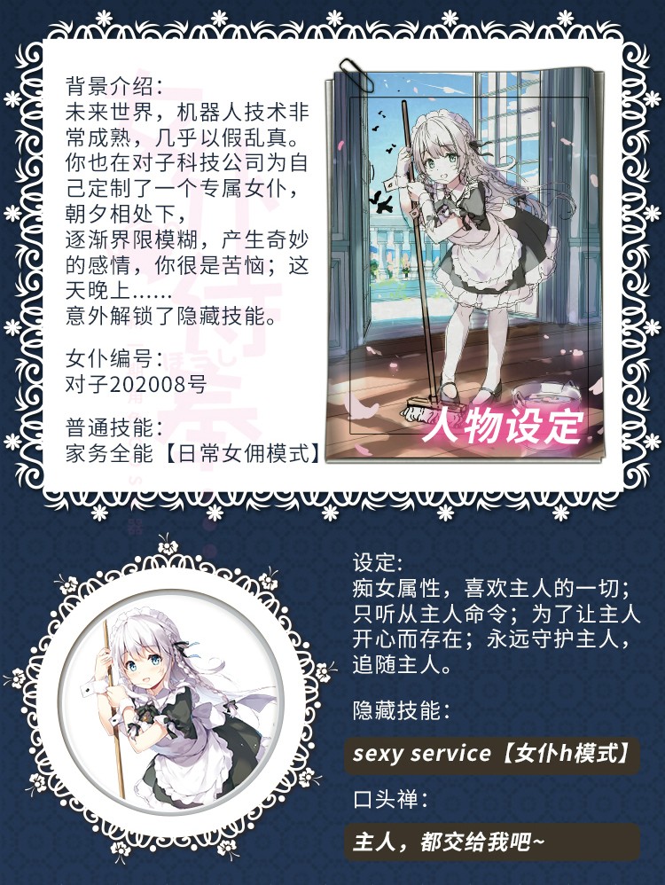对子哈特 日本创神游戏软胶倒模男用性玩具二次元名器自慰器男情趣性