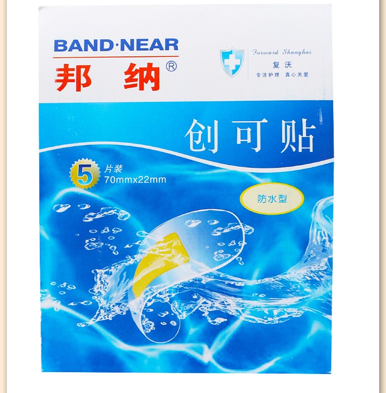 邦纳创可贴70mm22mm5片防水型标准装