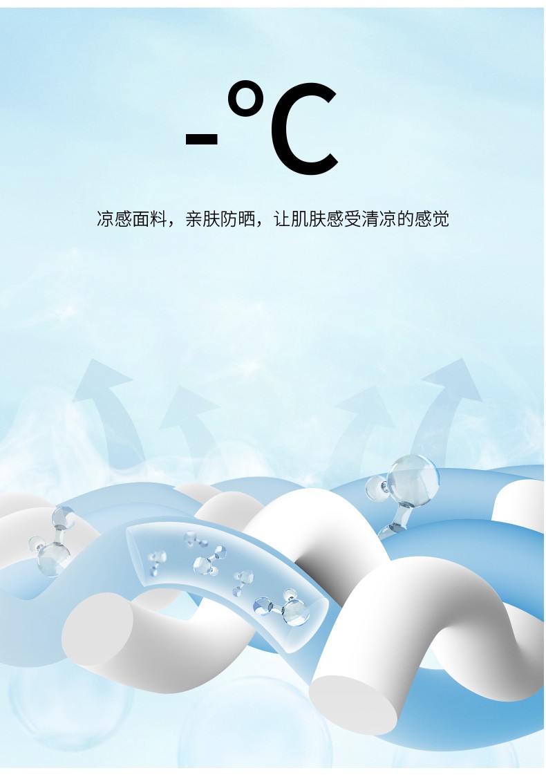 kenmont卡蒙防晒手套女防紫外线开车夏防滑冰丝薄款透气防晒手套玫瑰