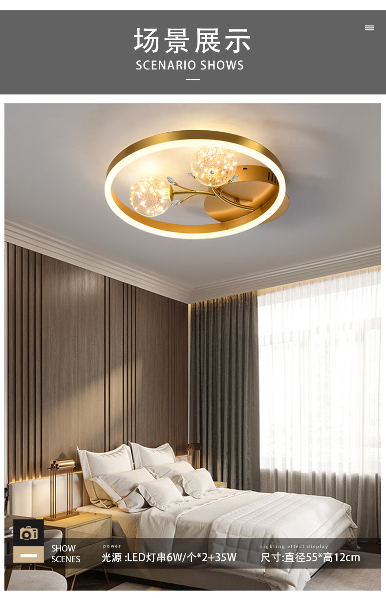 帝釜满天星吸顶灯轻奢卧室房间灯后现代主卧灯北欧创意书房餐厅灯新颖