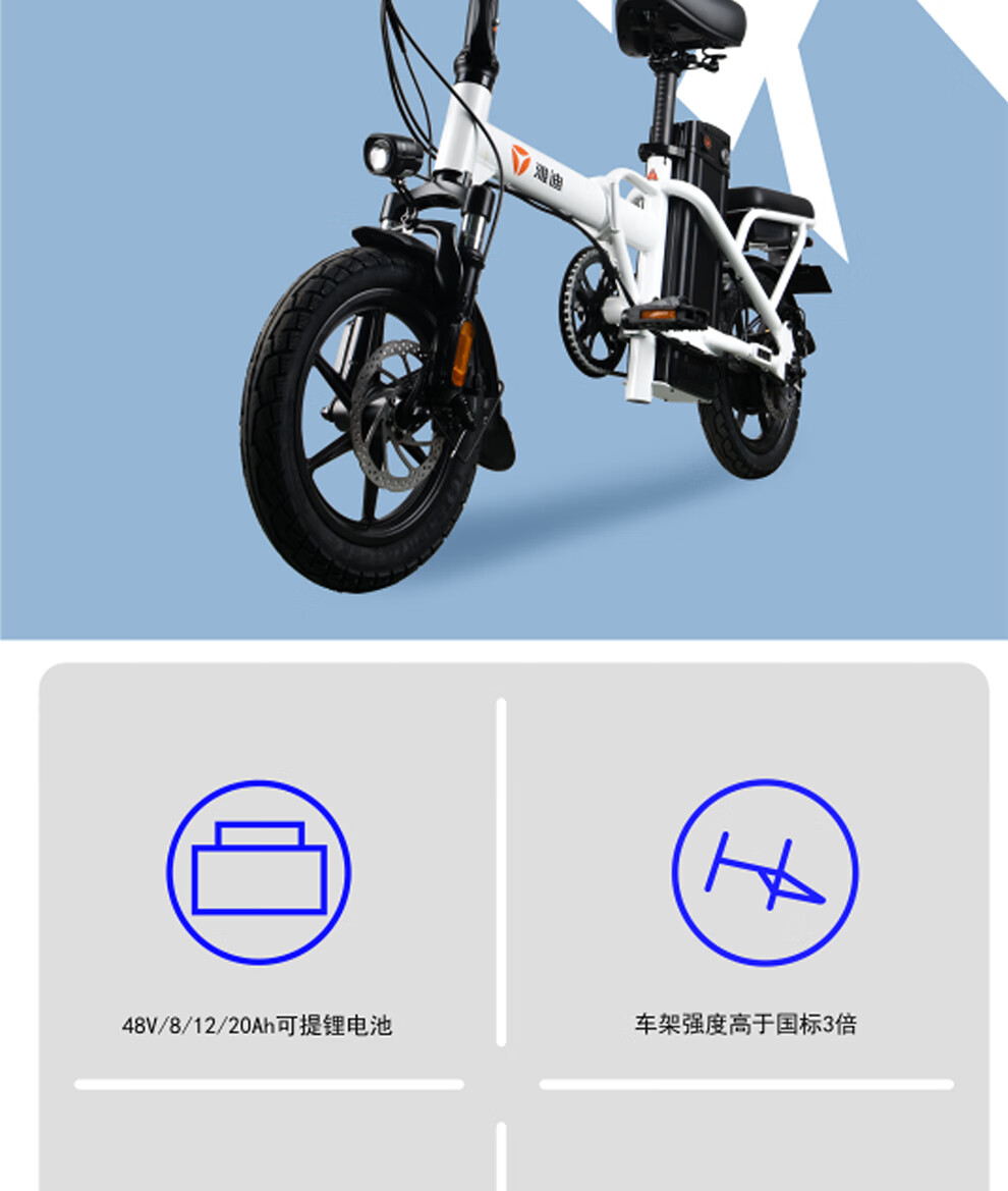 雅迪yadea新款gtx折叠代驾电动自行车男女式可提锂电超轻便携迷你电动