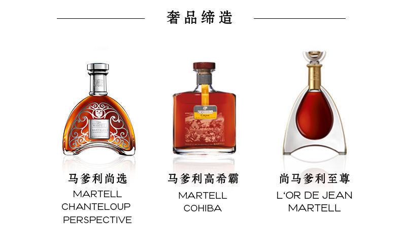 洋酒martell 马·爹利鼎盛 vsop干邑白兰地 500ml*2瓶 带防伪码宓蝶