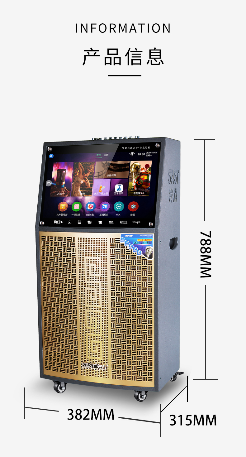 ktv音响点歌机一体机卡拉ok家庭音响套装户外音箱低音炮广场舞音响带