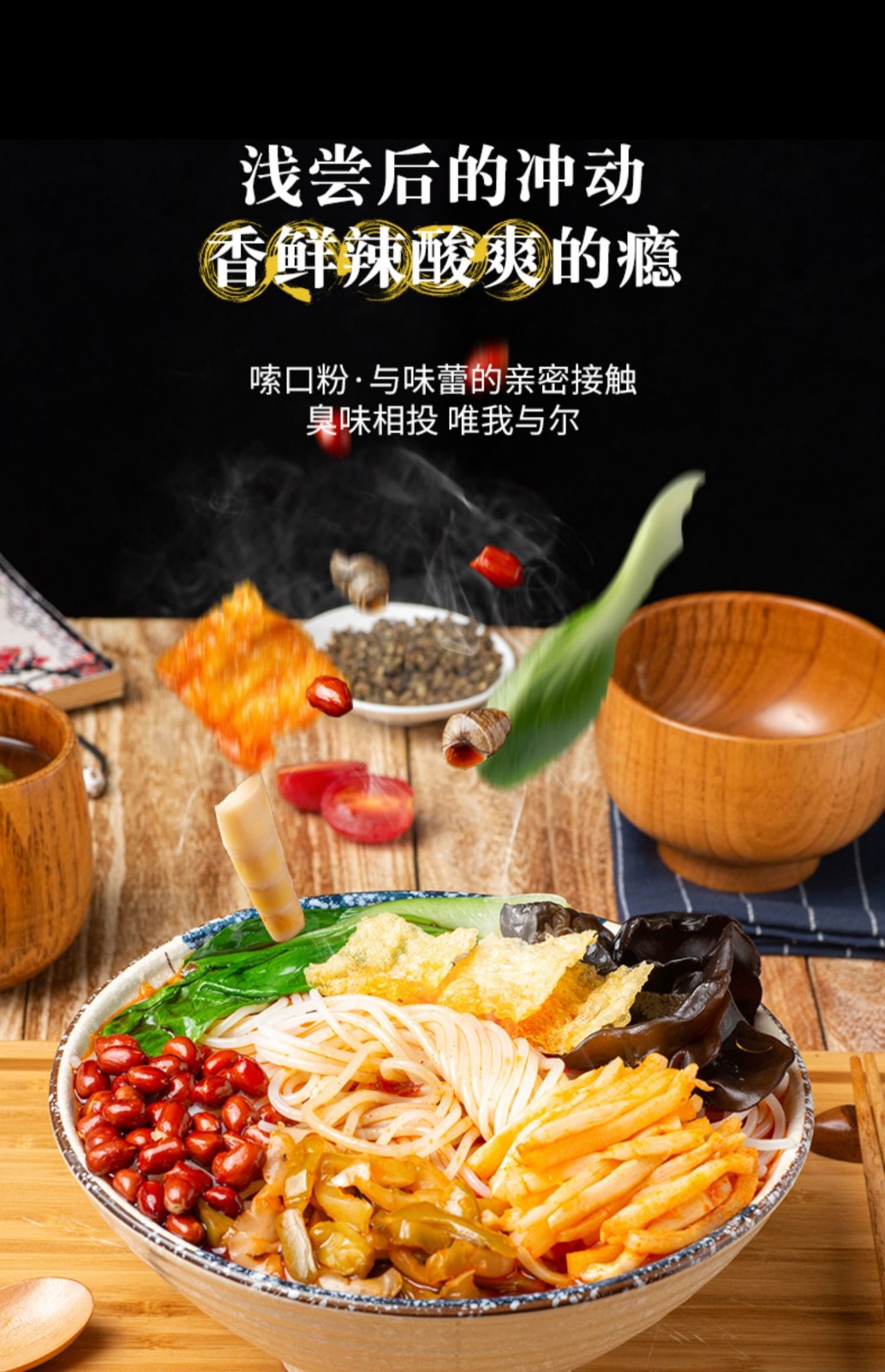 正新大鼓米线螺蛳粉冲泡型柳州正宗特产345g袋方便速食米粉螺狮粉冲泡