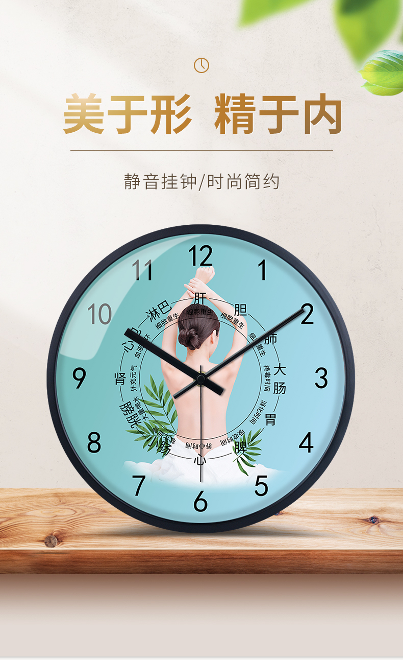 美容院时钟中医养生挂钟钟表客厅大气时尚装饰挂墙简约挂表新中式tq