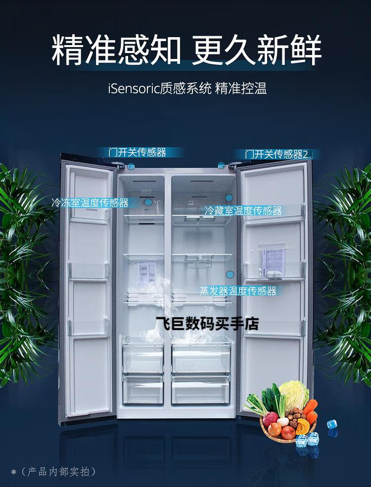 siemens/西门子 ka50ne20ti对开门冰箱 变频风冷无霜502l款 白色ka50