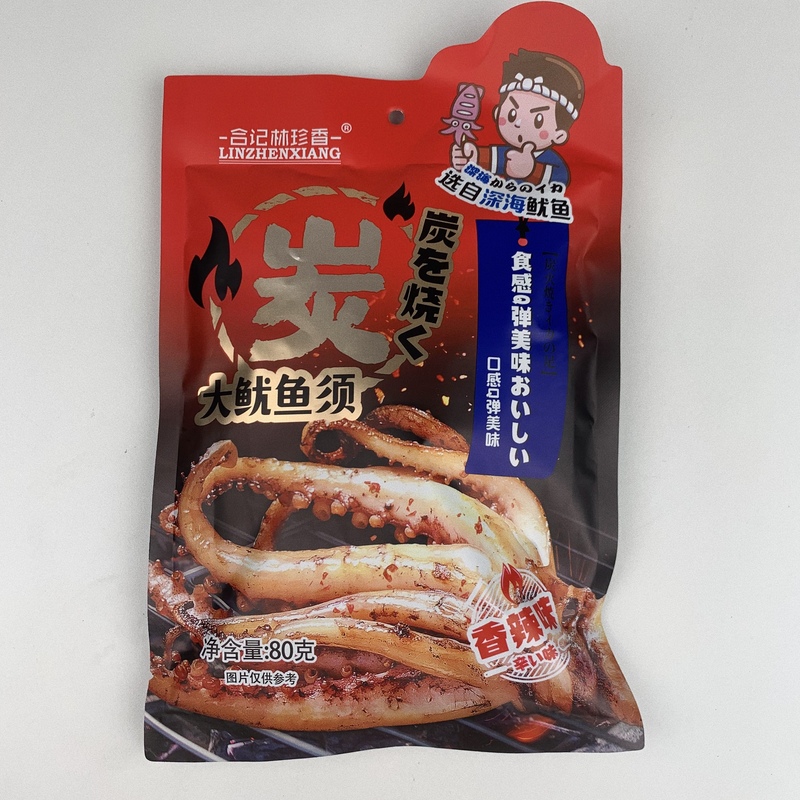 上海可发台湾精品零食合记林珍香烧烤碳烧大鱿鱼须大鱿鱼串即食休闲