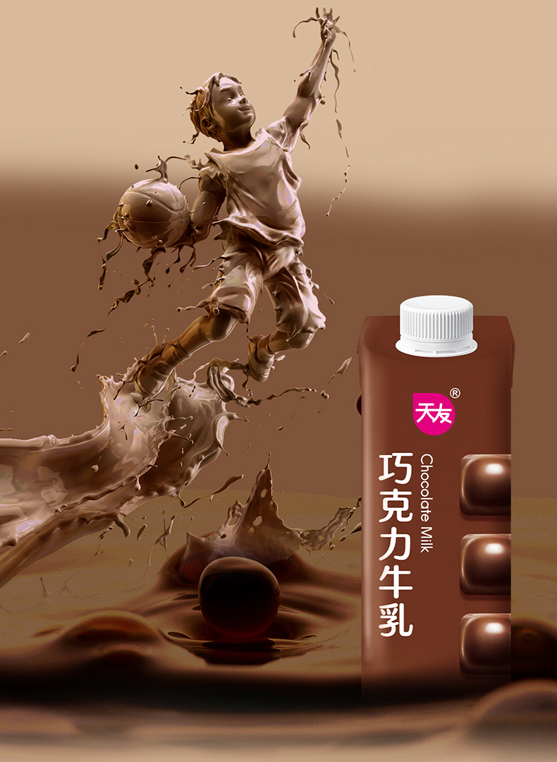 重庆天友巧克力牛乳220ml*12盒装整箱灭菌调制乳 巧克力牛乳【图片 价