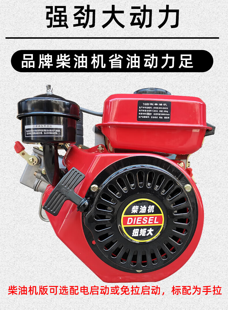 打谷机家用小型电动汽油柴油机稻谷脱粒机打稻禾机微型水稻收割机 新