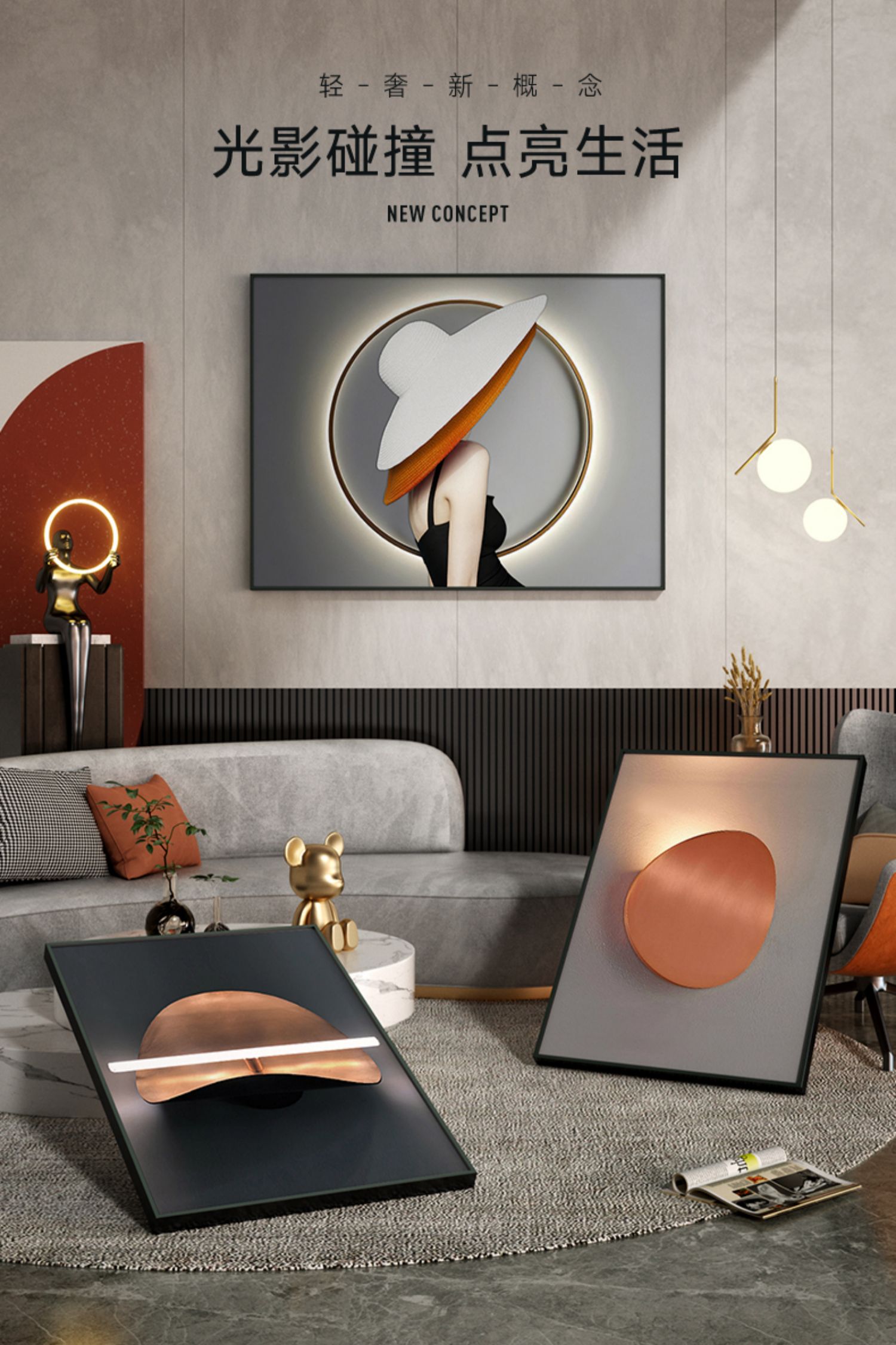 惠阙芸轻奢高端现代简约北欧高档沙发背景墙装饰画人物时尚壁画客厅