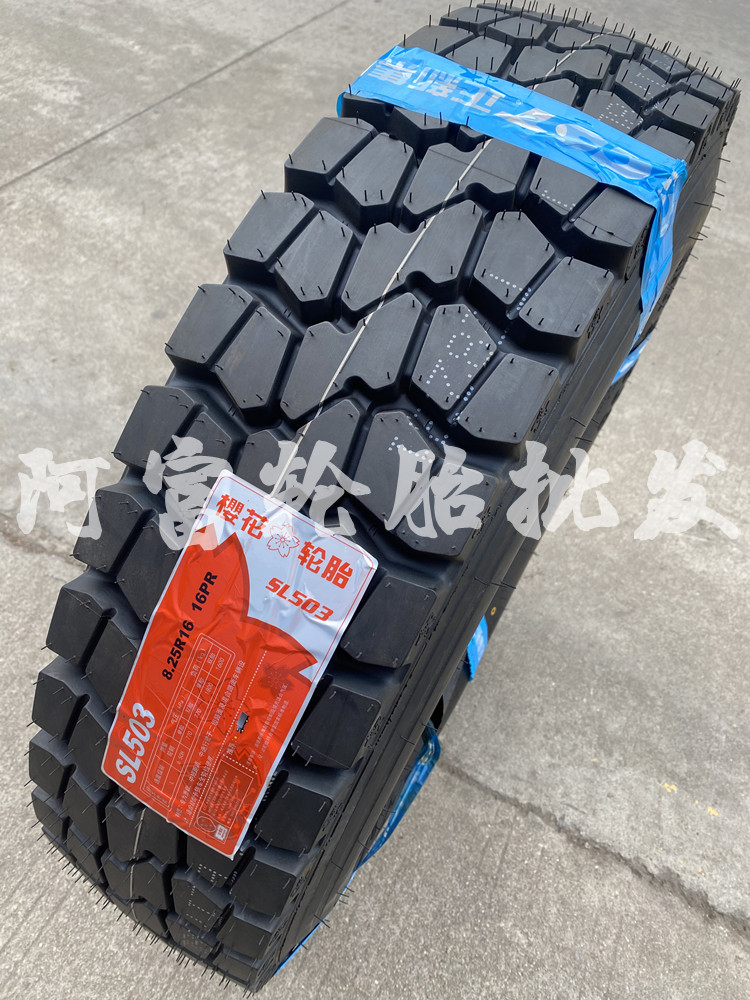 正新集团700 750 825 r16全钢丝真空轮胎载重货车矿山 750r16 815真空