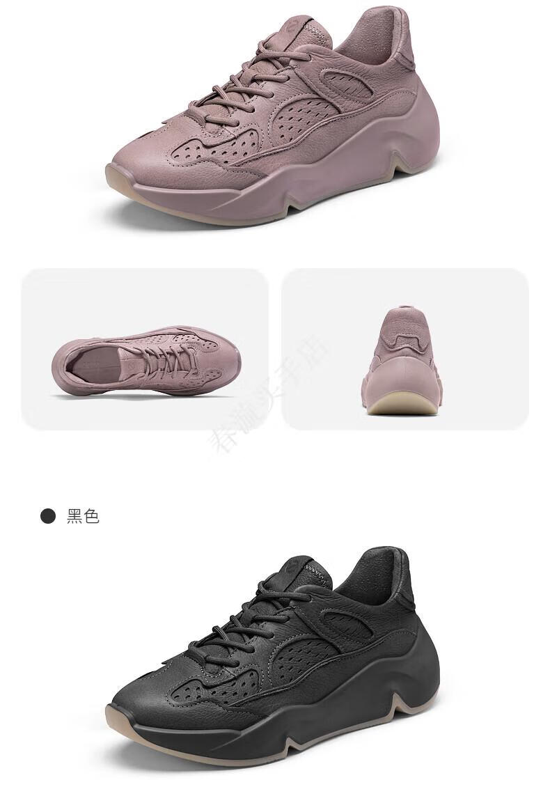 ecco爱步老爹鞋女款夏季倪妮同款厚底女休闲鞋运动鞋潮趣203173 石