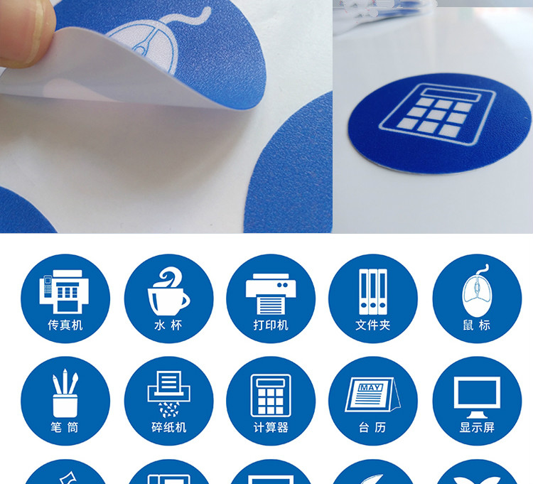 欧羡标识 5s定位贴桌面物品定位标识胶带标签定制6s标识定位贴定置