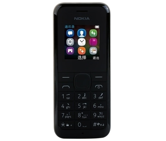 诺基亚(nokia)rm-1134无摄像直板工厂保密手机1050学生备用戒网小手机