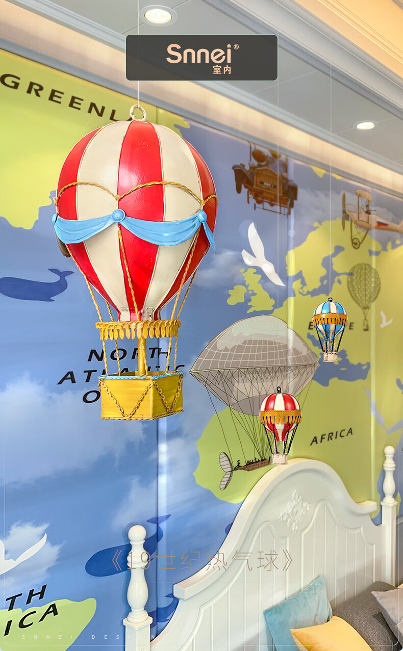 snnei室内 创意墙上挂饰品墙面装饰装饰房间饰品热气球纯手工工艺品