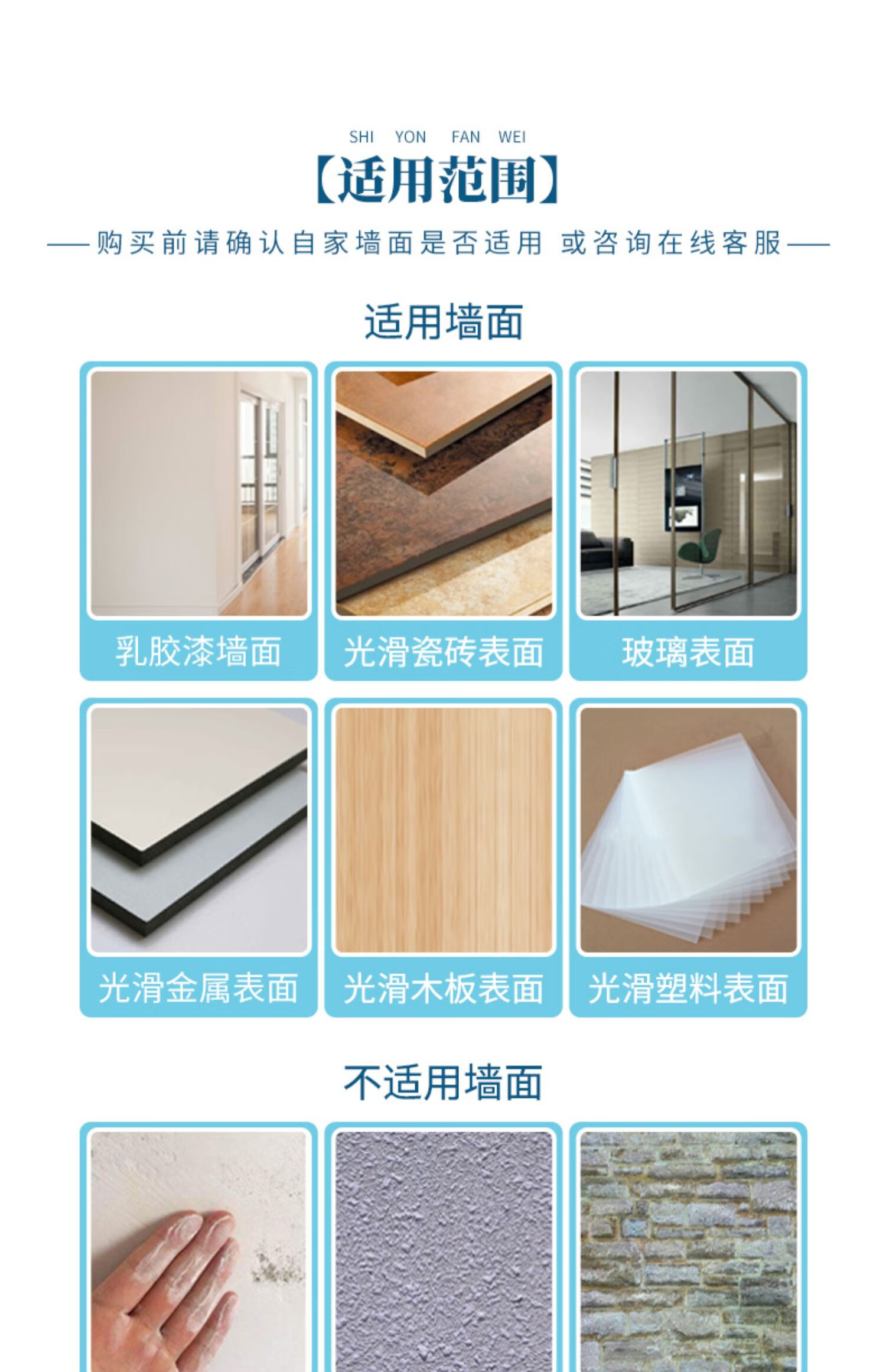 磁力白板墙危害=磁性白板墙贴有害吗