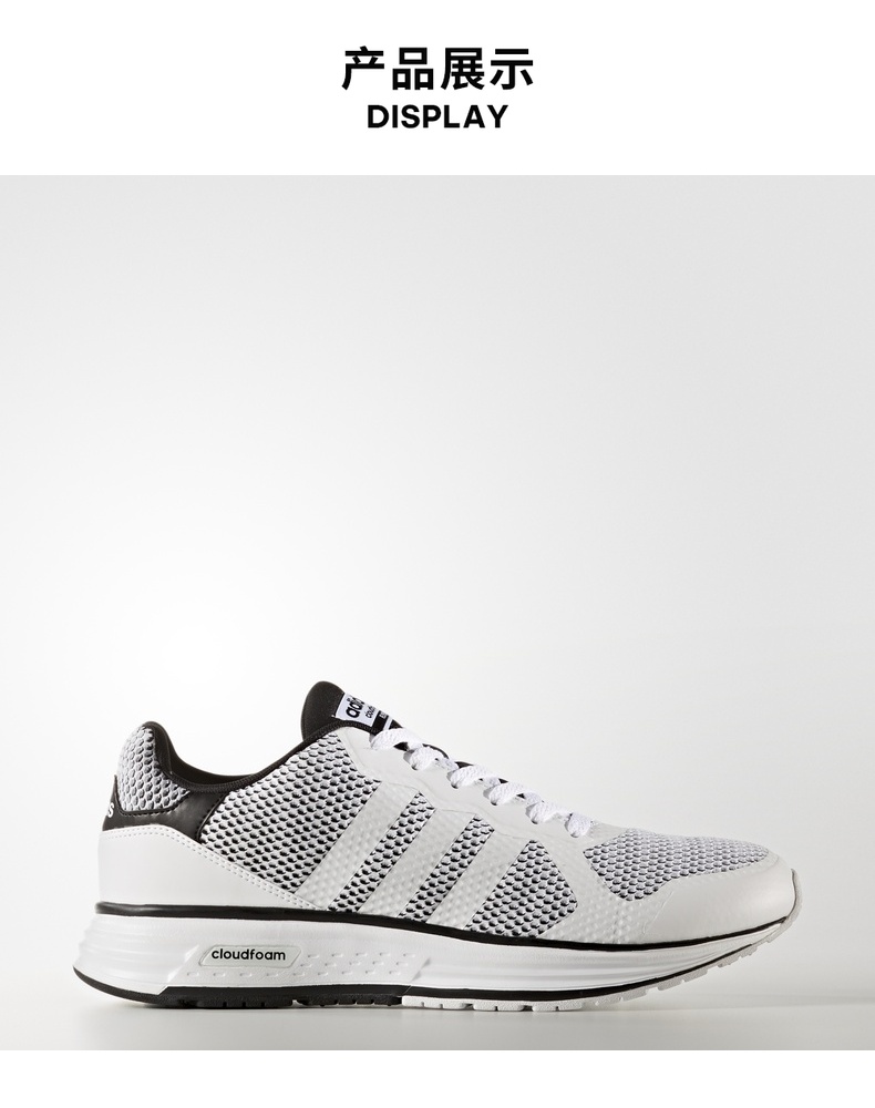 阿迪达斯 adidas 官方 neo 男子 cf flyer 休闲鞋 bb9813 如图 41