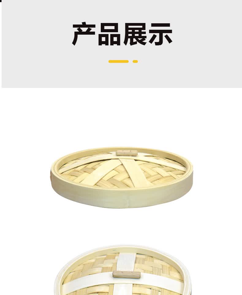 竹编蒸笼竹制小笼包饺子包子加深笼屉手工蒸屉盖沙县商用家用大号40寸