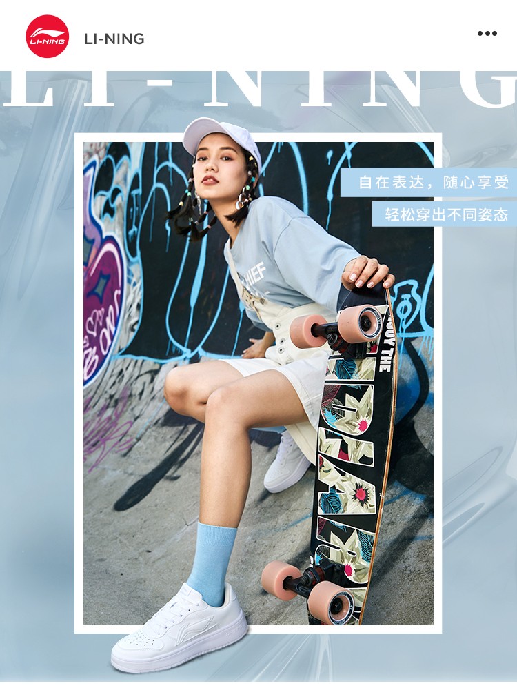 华晨宇心选李宁女鞋休闲鞋板鞋款女子小白鞋经典轻质耐磨防滑运动鞋