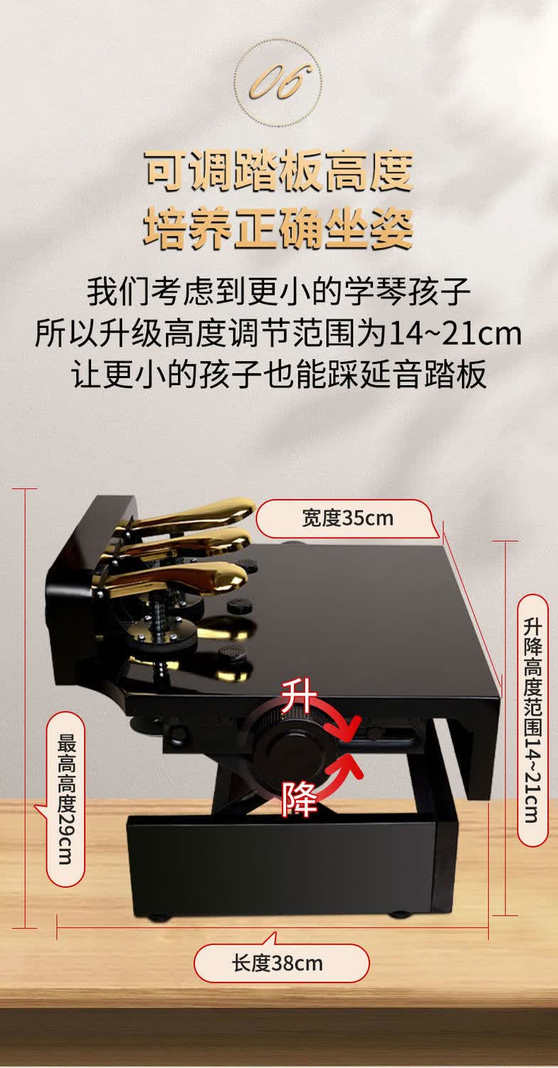钢琴踏板烤漆黑 豪华礼品【图片 价格 品牌 报价】-京东