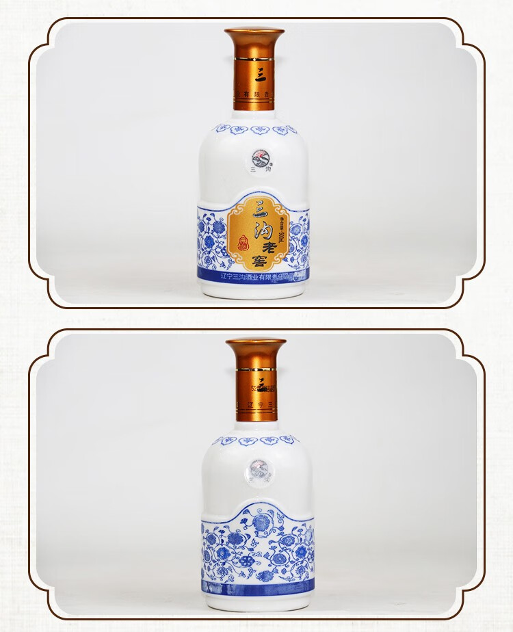 辽宁阜新特产三沟老窖52度浓香型500ml1瓶高度纯粮白酒礼盒装整箱6瓶