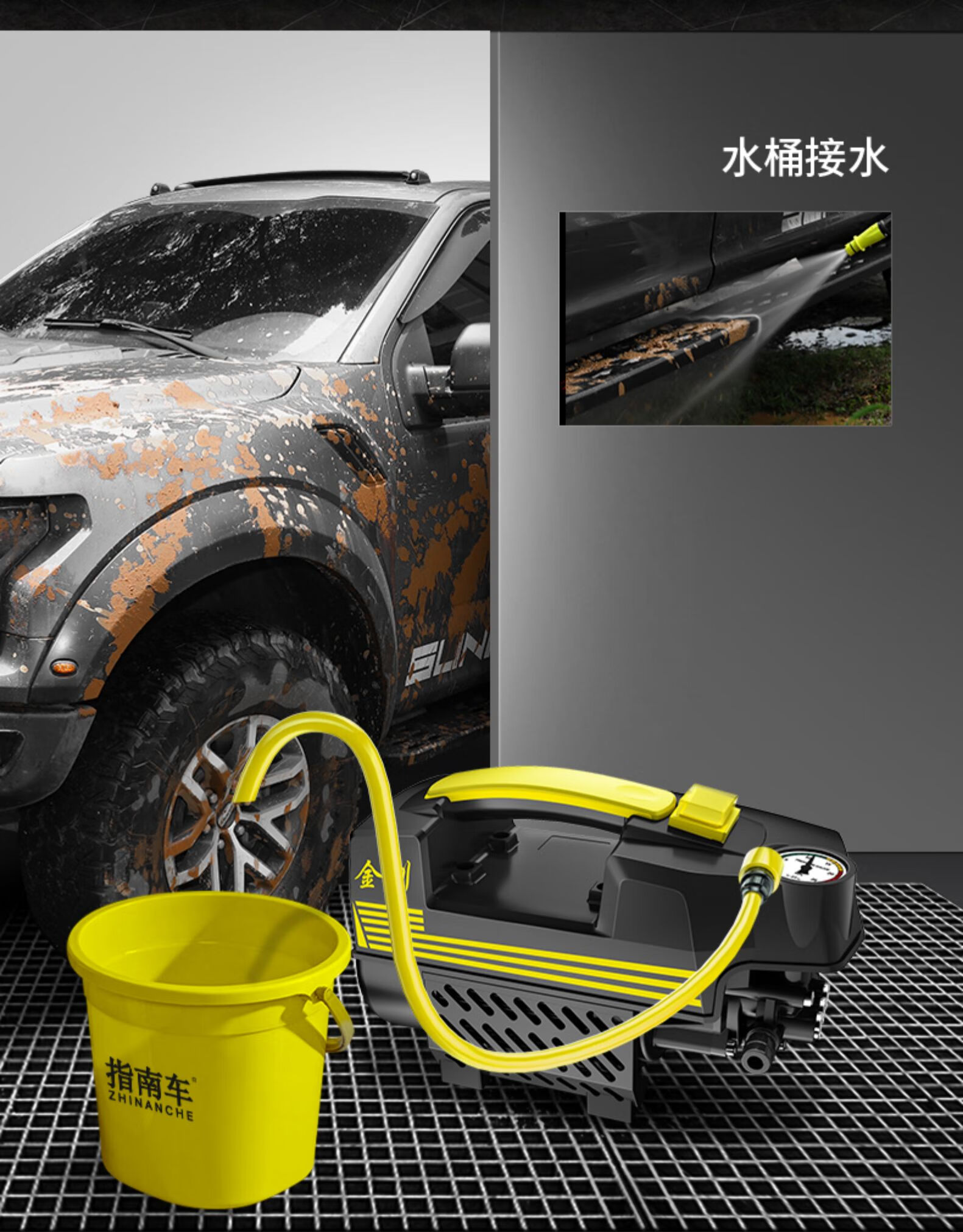 指南车s2金刚高压洗车机家用220v全自动洗车神器清洗机自吸式刷车