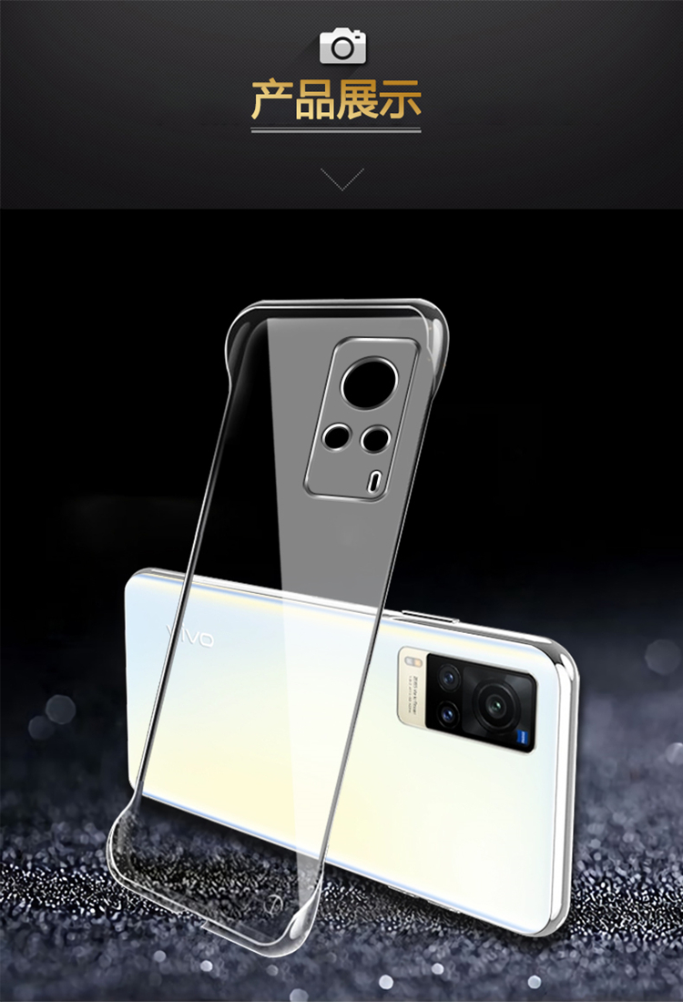 伊诺茂(ynuom)伊诺茂vivox60保护壳无边框x60曲屏版手机套透明x60pro