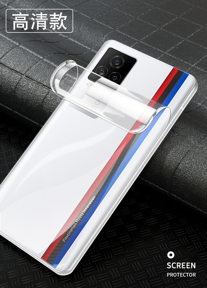 趣氪iqoo 7手机膜钢化水凝膜前后膜vivo爱酷7全屏覆盖无白边iqoo7电竞