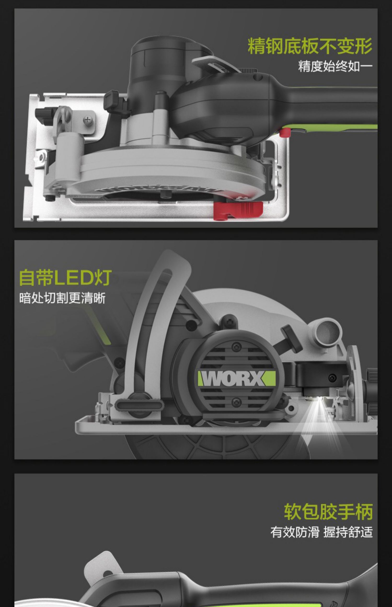 神孩子威克士wu535充电式锂电电圆锯木工大功率无线电锯切割机电动