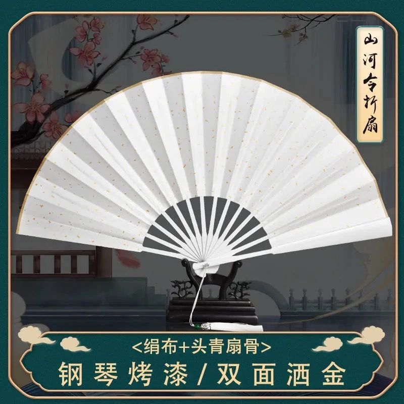 山河令温客行同款扇子龚俊烤漆折扇古风折扇温客行同款10寸玉竹流苏扇