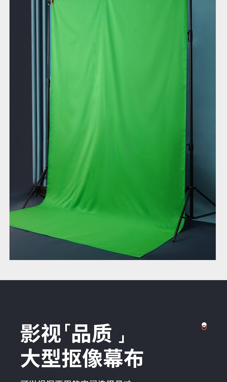 妙图绿幕抠像布专业影视视频直播抠图幕布摄影拍照背景布大尺寸绿布绿