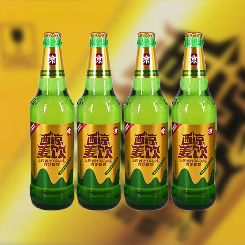 果啤 甘肃特产西凉姜饮西凉果饮瓶装6瓶500ml武威直发西凉姜啤果啤