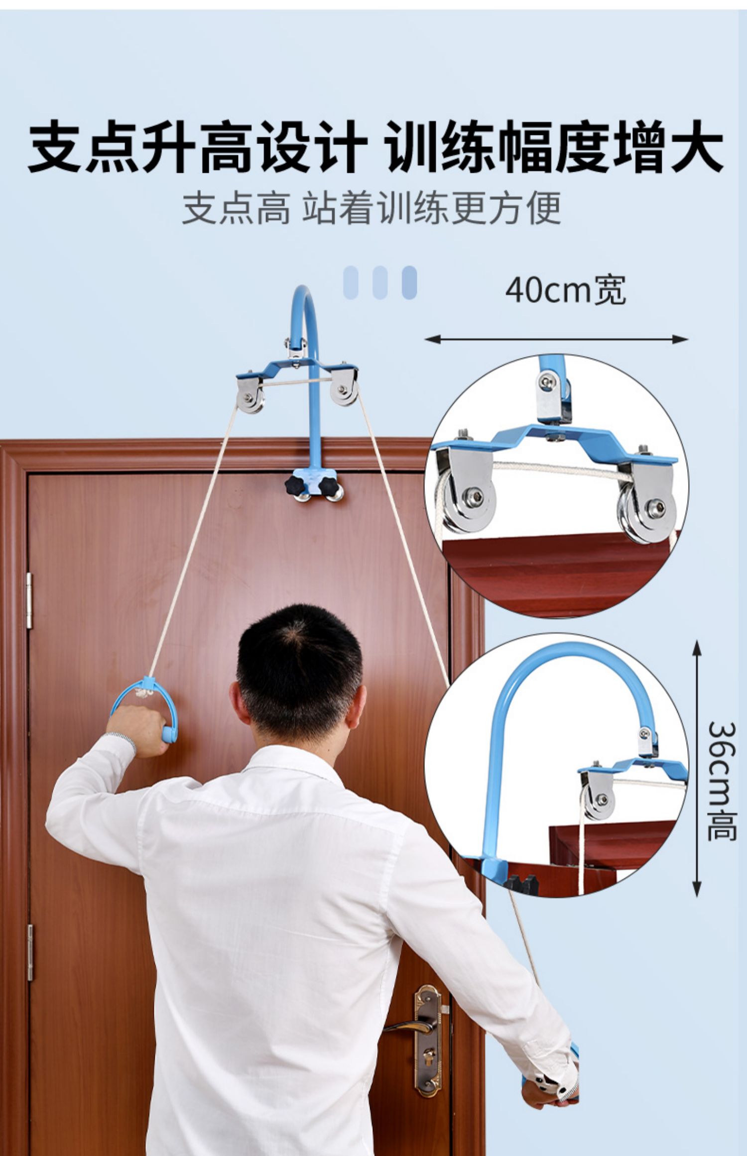 滑轮吊环训练器作用图片