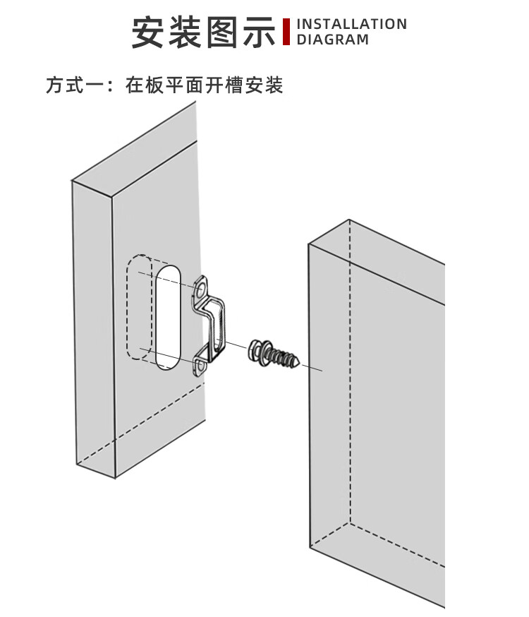 二合一连接件隐形2合1扣件家具衣柜子木工层板配件五金螺丝开槽器14细