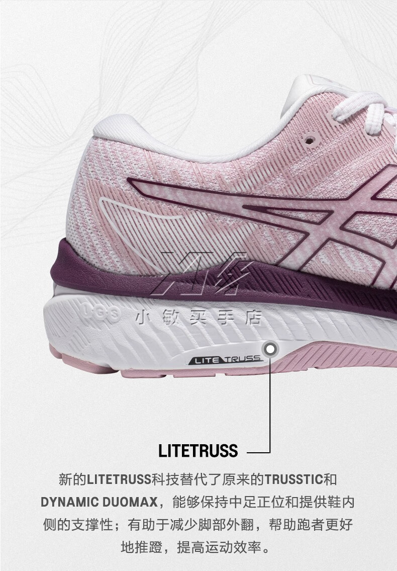 asics亚瑟士2022春夏女鞋跑鞋稳定支撑耐磨跑步鞋加宽鞋楦运动鞋gt
