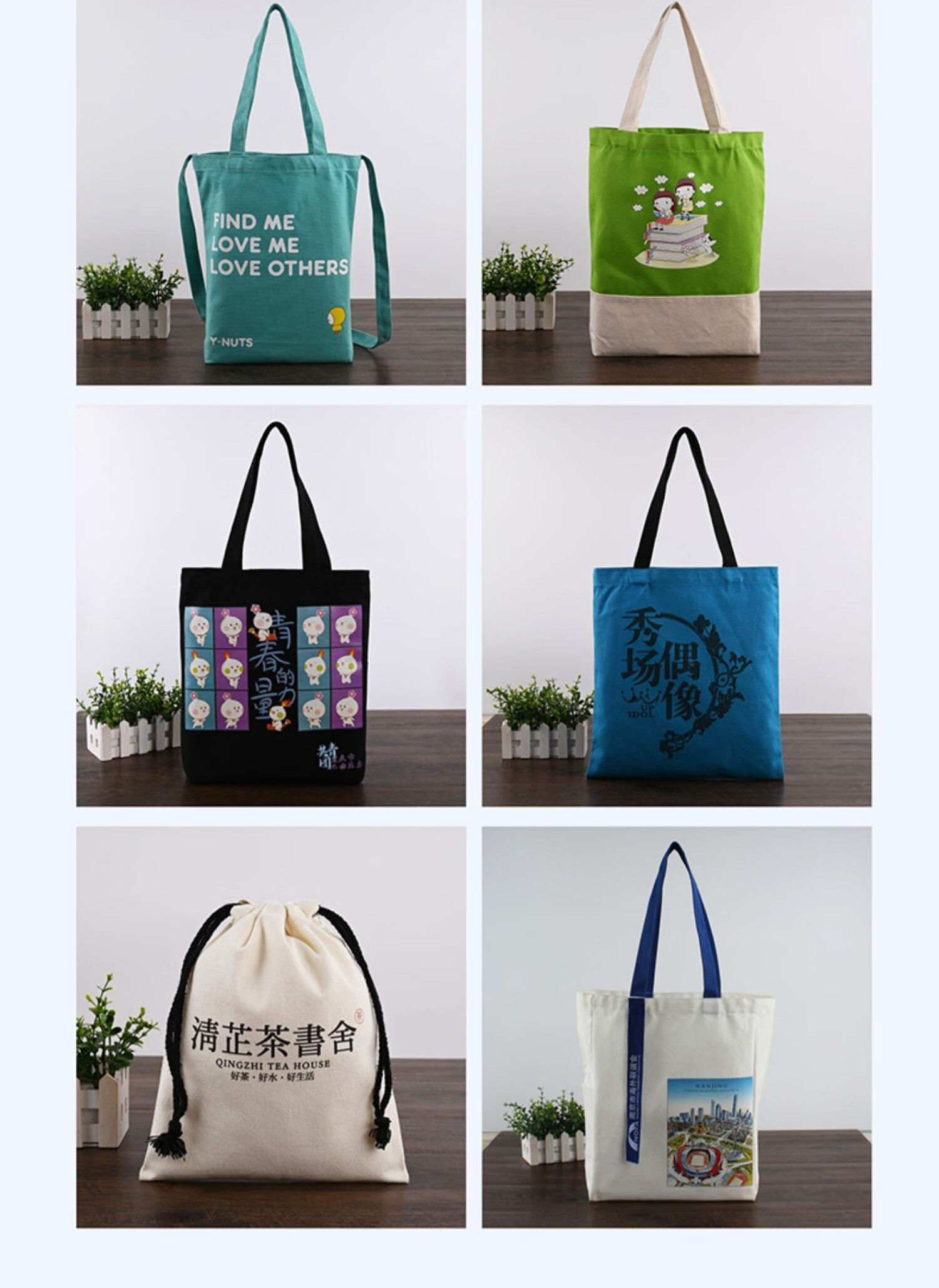 帆布包学生帆布袋 手提棉布单肩背包广告定制订做空白广告 白色30x37