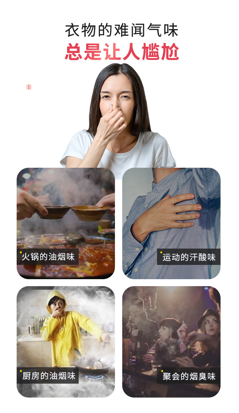 兔之力 浪漫樱花味 护衣留香珠 200g 图3