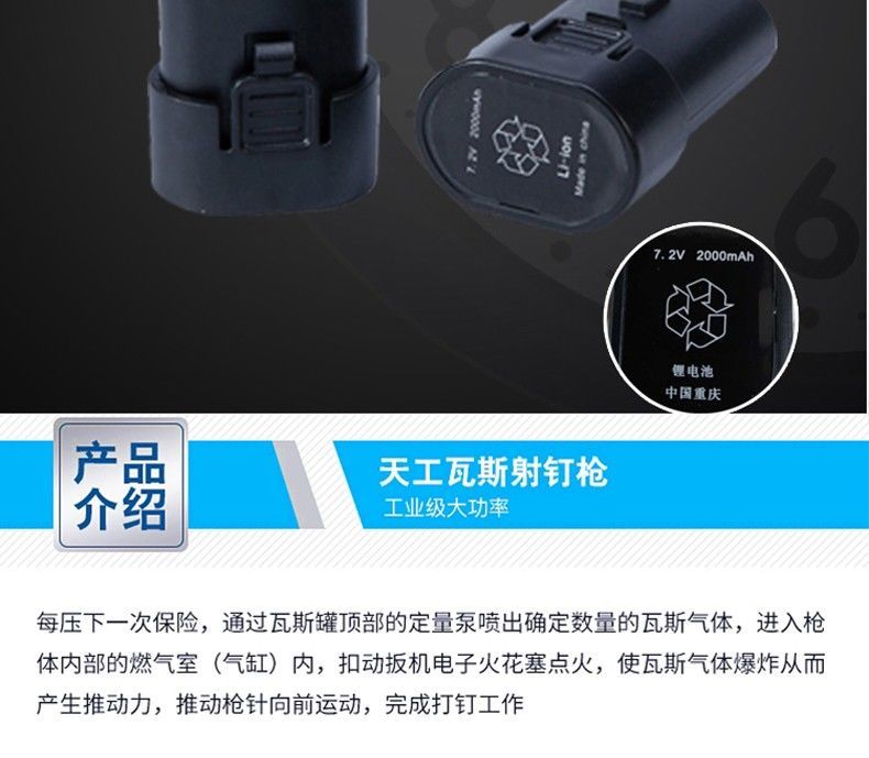 ouio弘愿瓦斯枪气钉枪门窗线槽钢钉射钉枪打钉连发射钉枪混凝土枪gsr