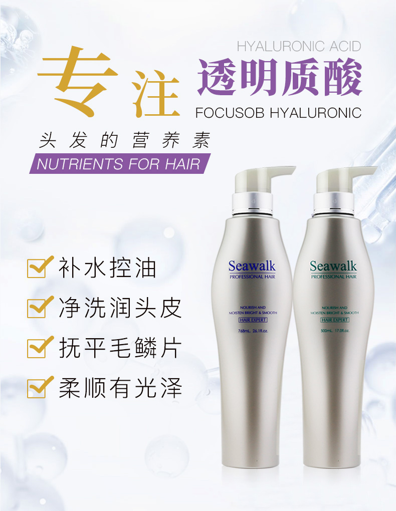 垂度洗发水香味持了久留香洗发露控油去屑止痒洗头膏护发素套装蓬松