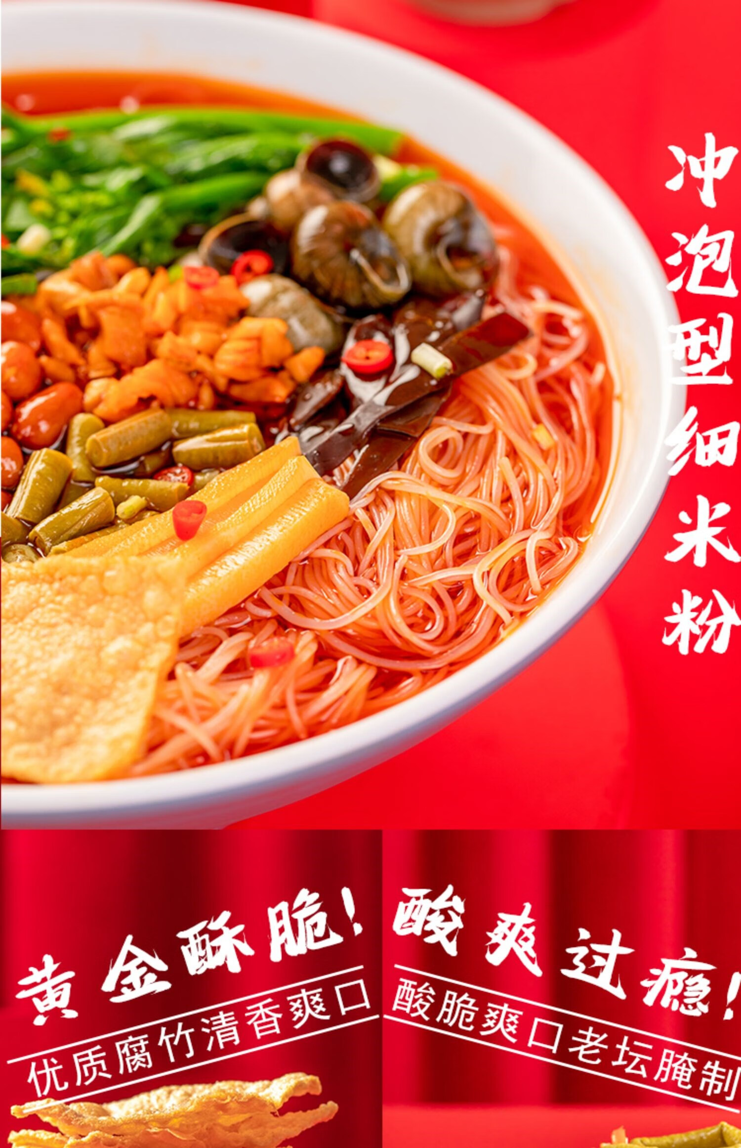 5折 苏伯 【孙姐】食尚螺螺蛳粉柳州正宗螺狮粉广西地方特产冲泡速食