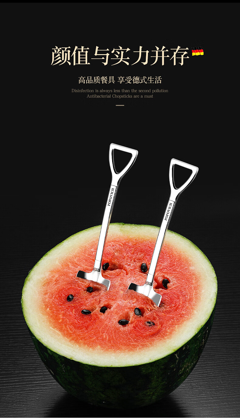 德国波波维奇304不锈钢西瓜勺冰淇淋勺子甜品勺铁锹铁铲勺网红雪糕