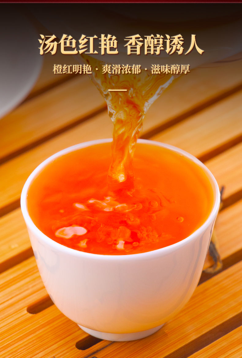 罐滇红茶云南滇红红茶浓香型养胃古树红茶茶叶