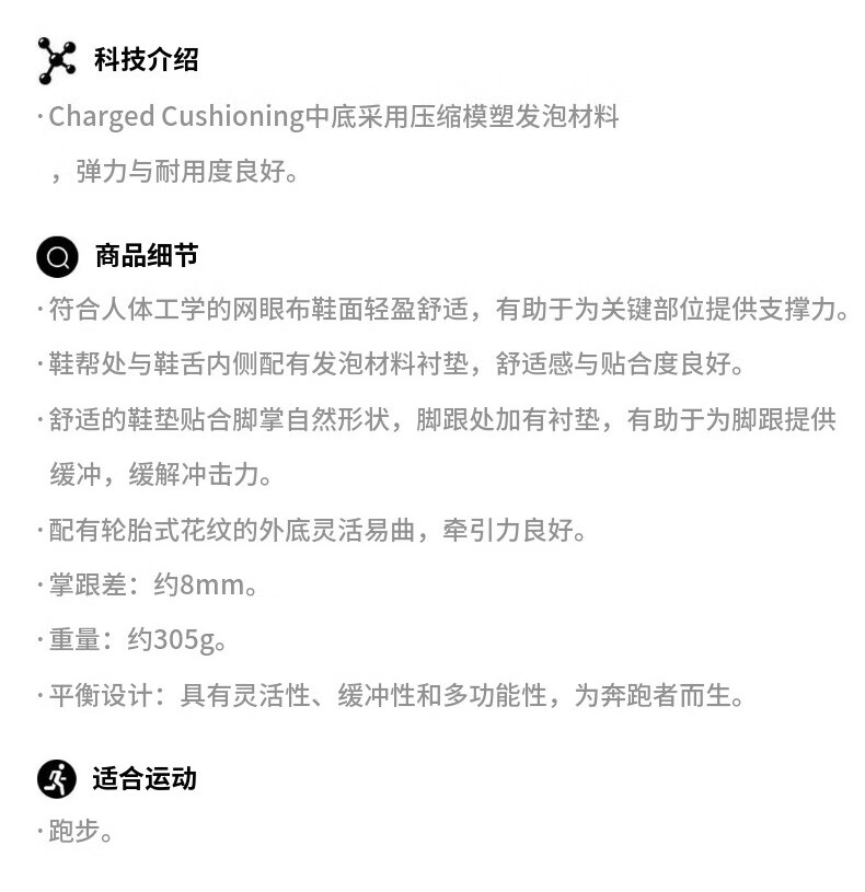 男子跑步鞋_UNDER ARMOUR 安德玛 Charged Pursuit 2 Bl 男子跑鞋 3024138-003