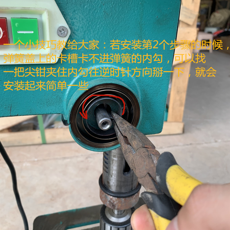 适用于z516 台钻配件 台钻弹簧 弹簧座弹簧盖20台式钻床发条卷簧盘簧