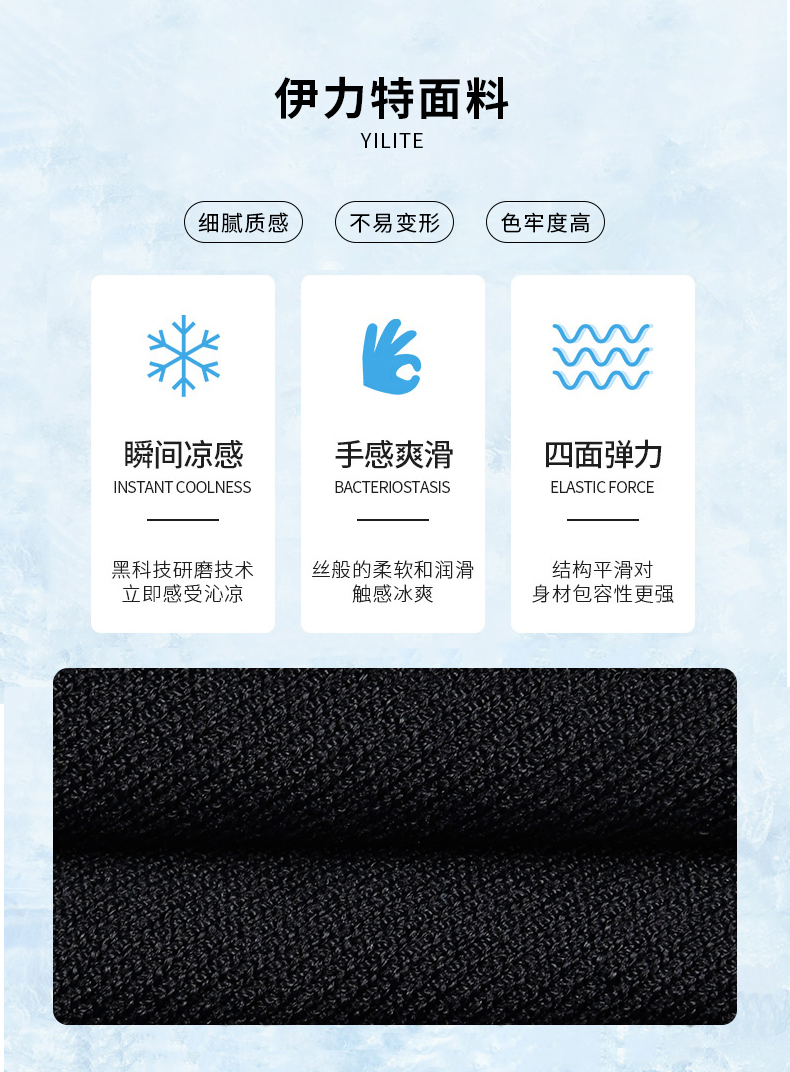 raidyboer雷迪波尔春夏休闲翻领撞色条纹伊力特面料短袖t恤7005白条